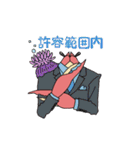 カニ紳士（個別スタンプ：10）