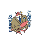 カニ紳士（個別スタンプ：20）