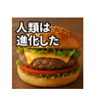 めしテロ vs ダイエットスタンプ（個別スタンプ：9）