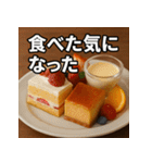 めしテロ vs ダイエットスタンプ（個別スタンプ：12）
