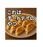 めしテロ vs ダイエットスタンプ（個別スタンプ：13）