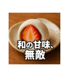 めしテロ vs ダイエットスタンプ（個別スタンプ：22）