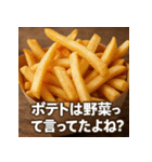 めしテロ vs ダイエットスタンプ（個別スタンプ：24）