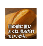めしテロ vs ダイエットスタンプ（個別スタンプ：29）