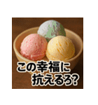 めしテロ vs ダイエットスタンプ（個別スタンプ：32）