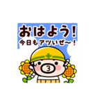 汗と笑いの夏おやじ君【動く】（個別スタンプ：1）