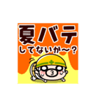 汗と笑いの夏おやじ君【動く】（個別スタンプ：3）
