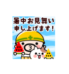 汗と笑いの夏おやじ君【動く】（個別スタンプ：4）