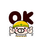汗と笑いの夏おやじ君【動く】（個別スタンプ：5）