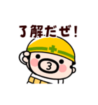 汗と笑いの夏おやじ君【動く】（個別スタンプ：6）