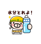 汗と笑いの夏おやじ君【動く】（個別スタンプ：7）