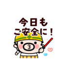 汗と笑いの夏おやじ君【動く】（個別スタンプ：9）