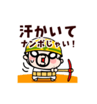 汗と笑いの夏おやじ君【動く】（個別スタンプ：10）