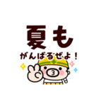 汗と笑いの夏おやじ君【動く】（個別スタンプ：11）