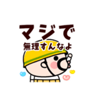 汗と笑いの夏おやじ君【動く】（個別スタンプ：12）