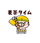 汗と笑いの夏おやじ君【動く】（個別スタンプ：14）