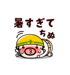 汗と笑いの夏おやじ君【動く】（個別スタンプ：15）