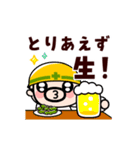 汗と笑いの夏おやじ君【動く】（個別スタンプ：16）