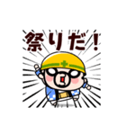 汗と笑いの夏おやじ君【動く】（個別スタンプ：17）