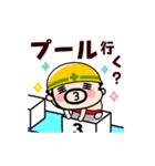 汗と笑いの夏おやじ君【動く】（個別スタンプ：19）