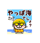汗と笑いの夏おやじ君【動く】（個別スタンプ：20）