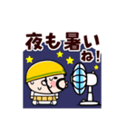 汗と笑いの夏おやじ君【動く】（個別スタンプ：22）