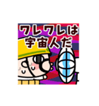 汗と笑いの夏おやじ君【動く】（個別スタンプ：23）