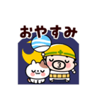 汗と笑いの夏おやじ君【動く】（個別スタンプ：24）