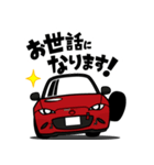 大好き！15年代コンパクトオープンカー3（個別スタンプ：2）