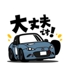 大好き！15年代コンパクトオープンカー3（個別スタンプ：4）