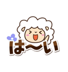 まるい羊【太字】（個別スタンプ：3）