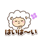 まるい羊【太字】（個別スタンプ：4）