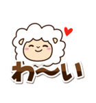 まるい羊【太字】（個別スタンプ：5）