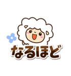 まるい羊【太字】（個別スタンプ：6）