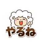 まるい羊【太字】（個別スタンプ：7）