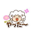 まるい羊【太字】（個別スタンプ：8）