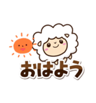 まるい羊【太字】（個別スタンプ：9）