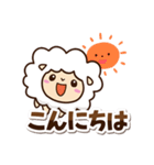 まるい羊【太字】（個別スタンプ：10）