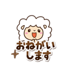 まるい羊【太字】（個別スタンプ：11）
