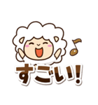まるい羊【太字】（個別スタンプ：12）
