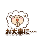 まるい羊【太字】（個別スタンプ：13）