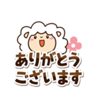 まるい羊【太字】（個別スタンプ：15）