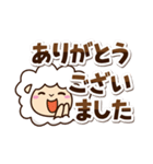 まるい羊【太字】（個別スタンプ：16）