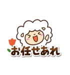 まるい羊【太字】（個別スタンプ：19）