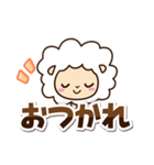 まるい羊【太字】（個別スタンプ：25）