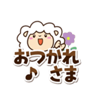 まるい羊【太字】（個別スタンプ：26）
