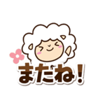 まるい羊【太字】（個別スタンプ：29）
