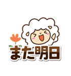 まるい羊【太字】（個別スタンプ：30）