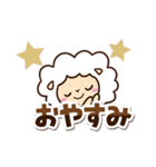 まるい羊【太字】（個別スタンプ：31）