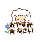 まるい羊【太字】（個別スタンプ：32）
